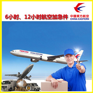 满洲里西郊航空托运公司谈空运的四大作用是什么